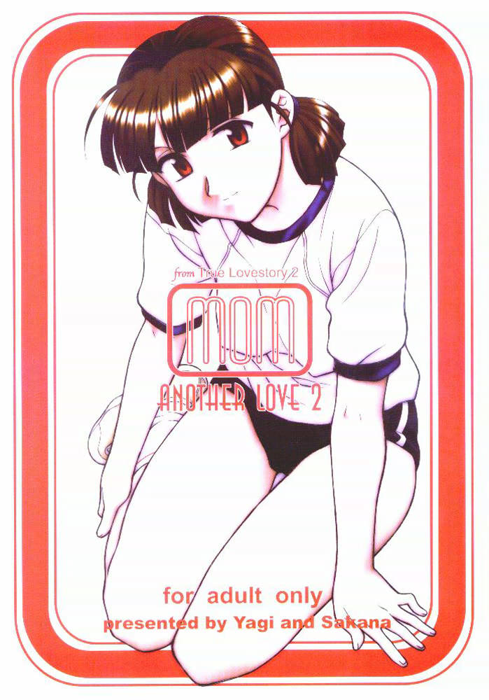 MOM ANOTHER LOVE 2 page 1 full