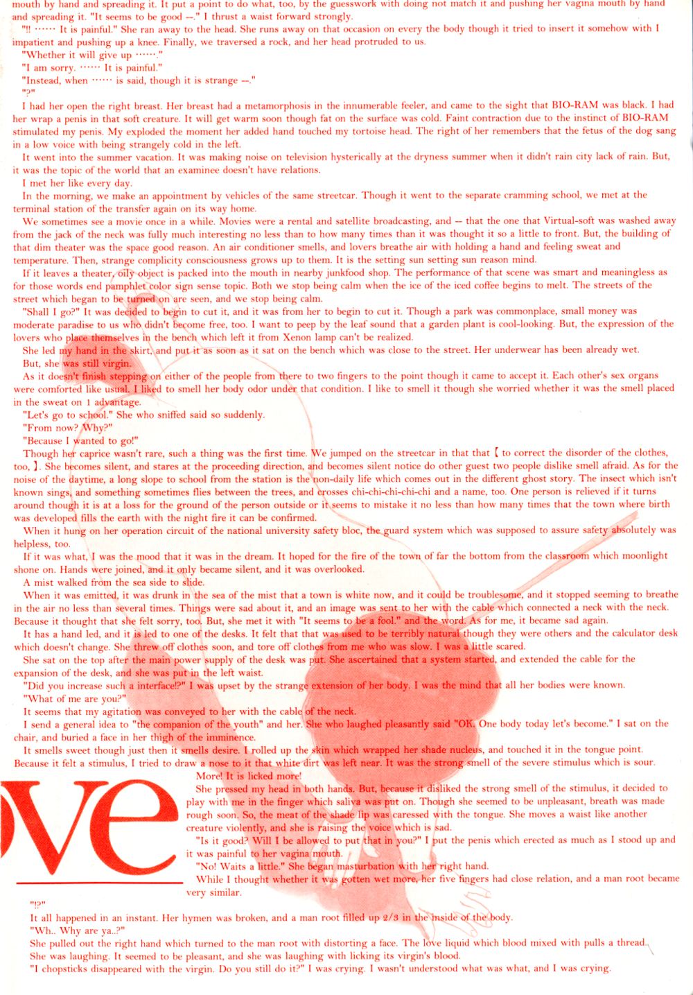 puppy Love page 5 full