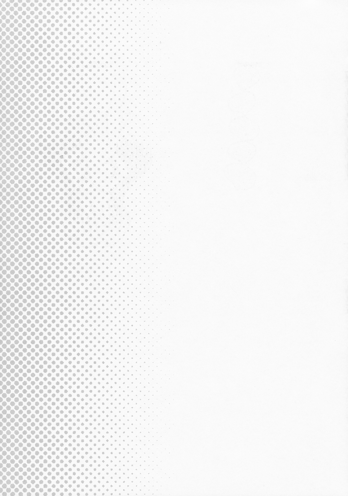 Manya to Seiyoku Mamonotachi page 5 full