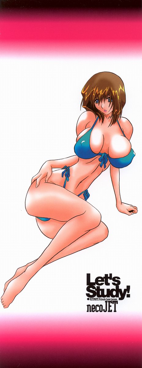 Benkyou Shiyou! - Let's Study! page 4 full