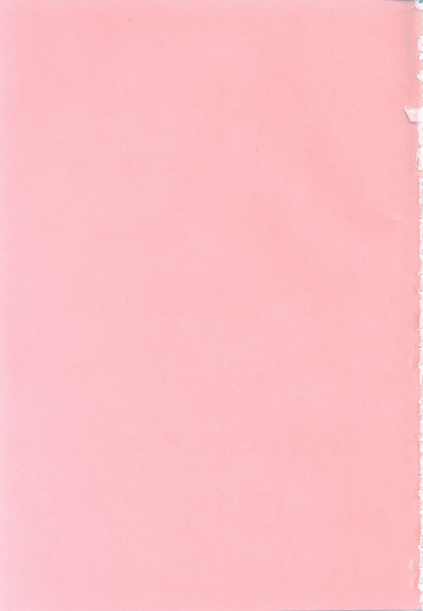 Benkyou Shiyou! - Let's Study! page 7 full