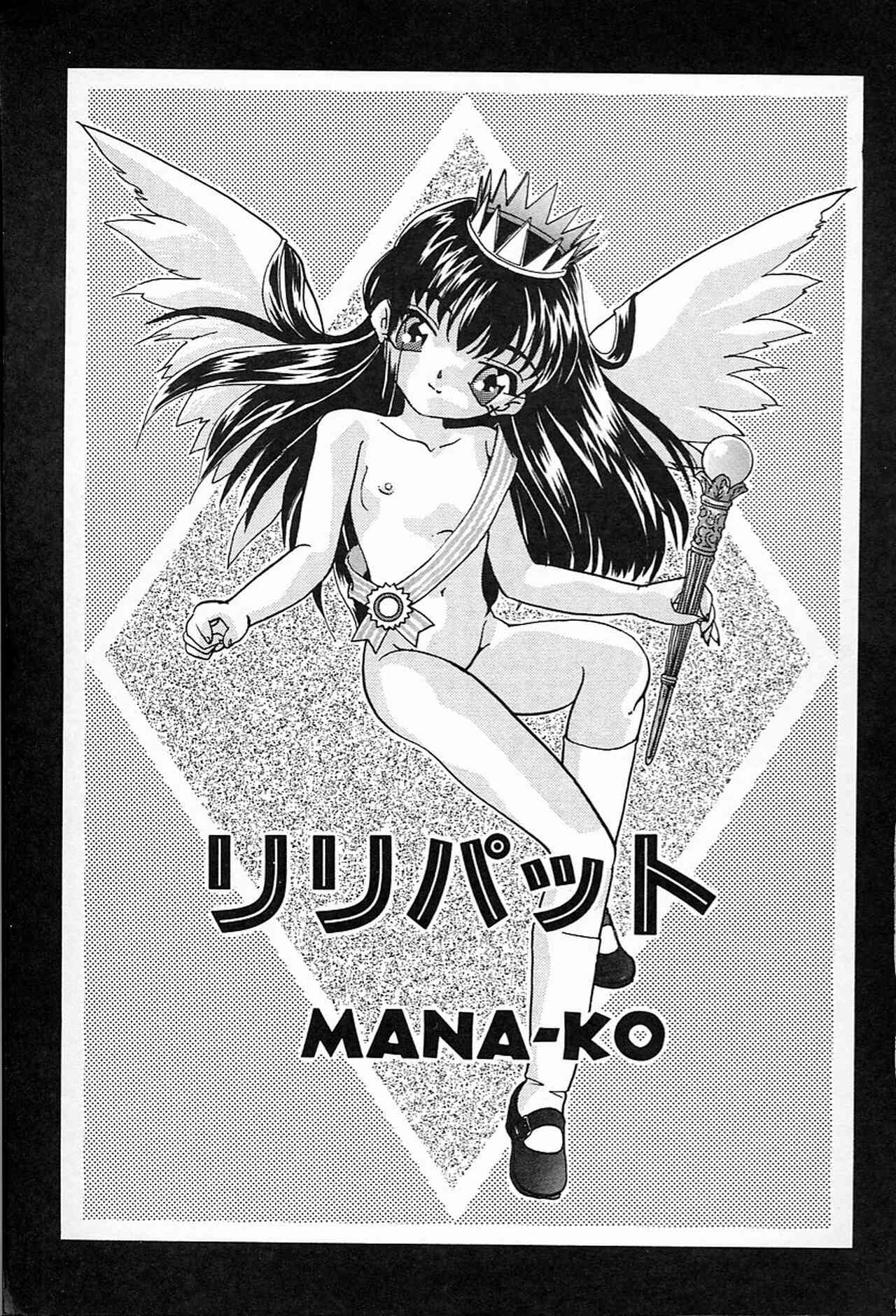 Little Pierce Vol. 8 page 4 full