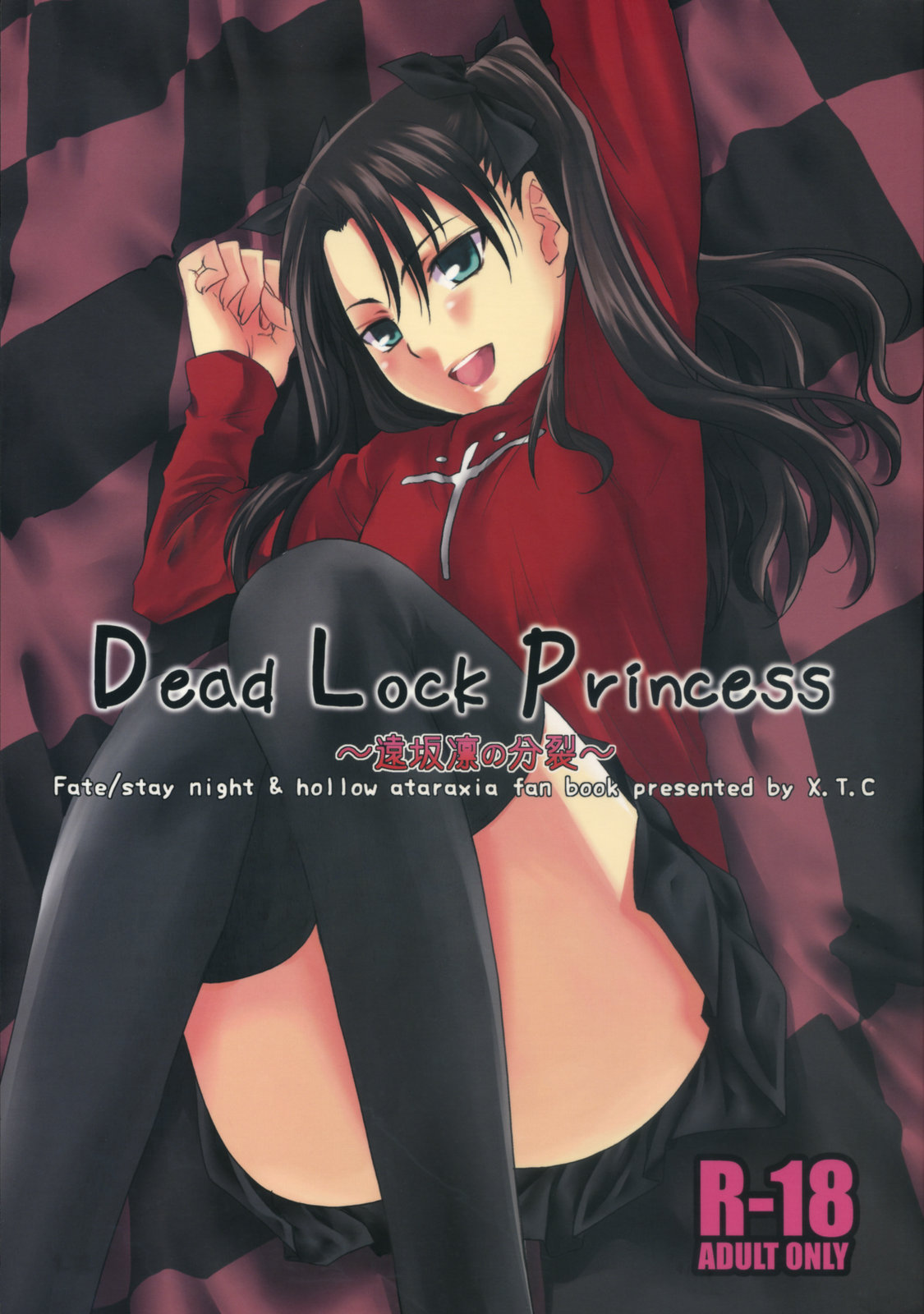 Dead Lock Princess ～ Tohsaka Rin no Bunretsu ～ page 1 full