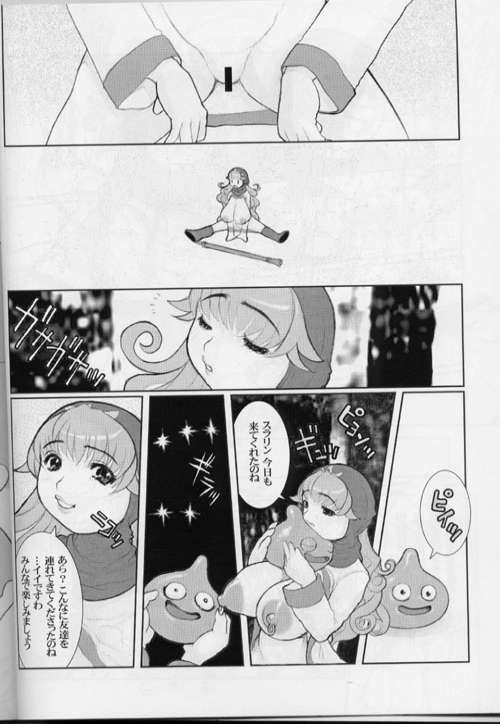 Sore ga Oretachi no Yarikata!! Soshite Densetsu e... page 10 full