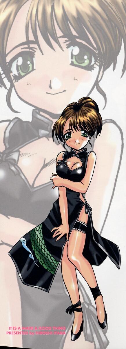 Iikoto Ni Shiyo page 3 full