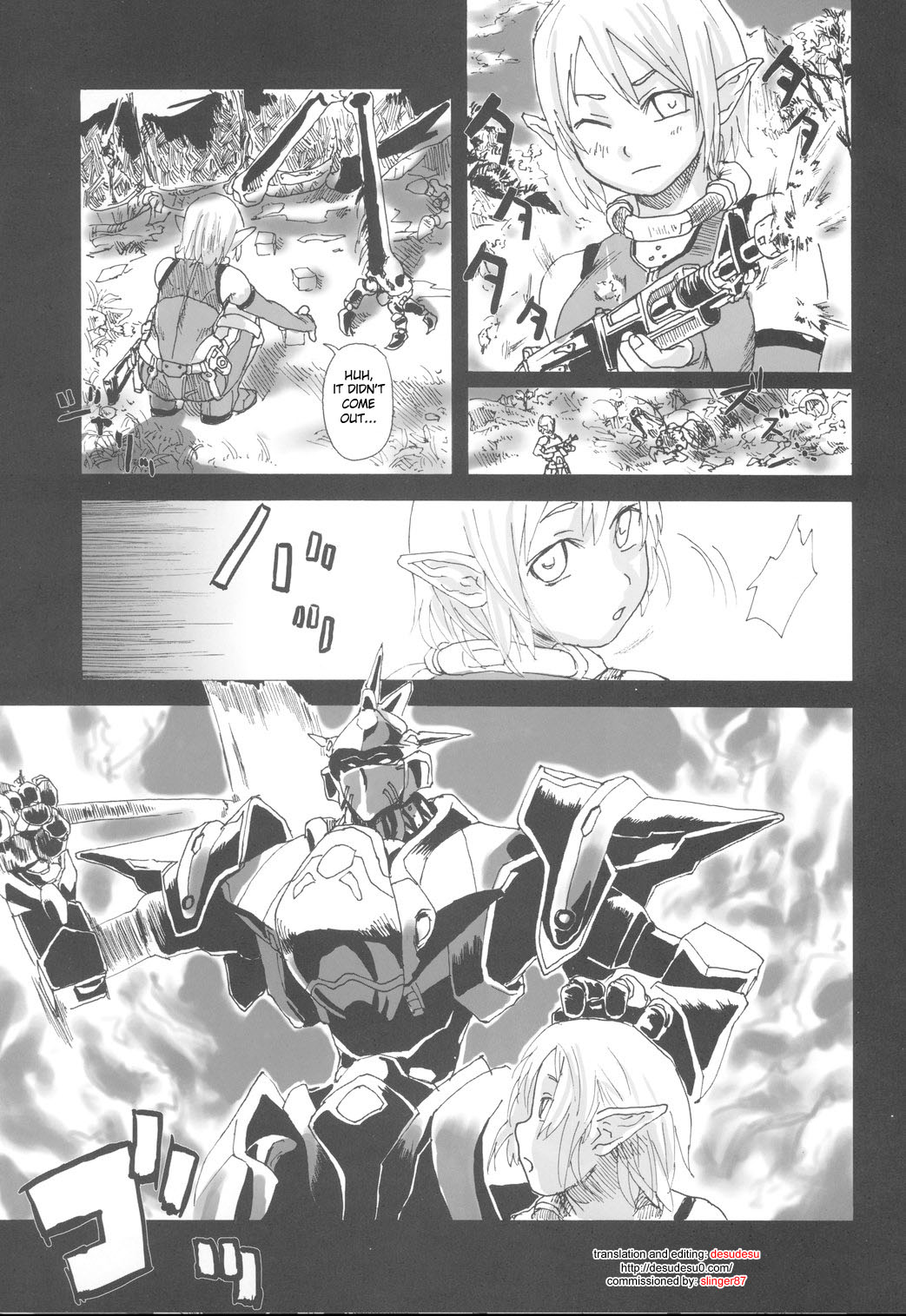 Gareki 2 - Rising Force page 3 full