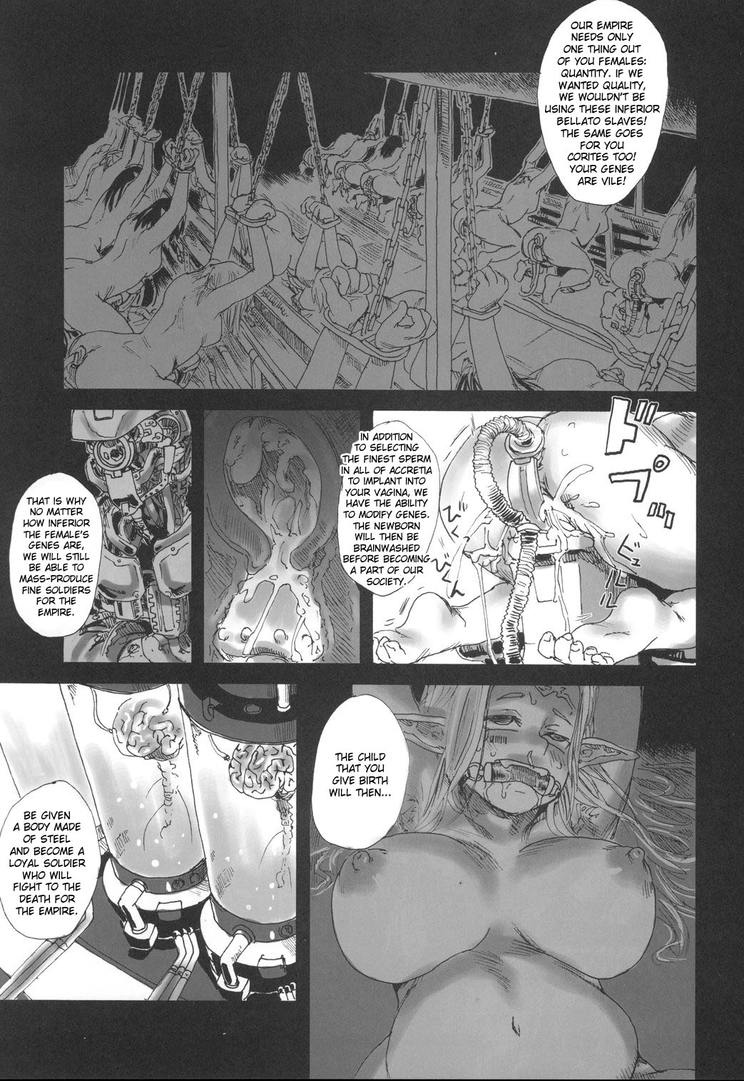 Gareki 2 - Rising Force page 8 full