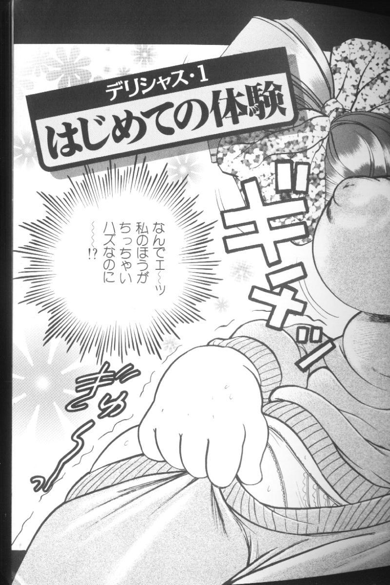 Hinagata M page 5 full