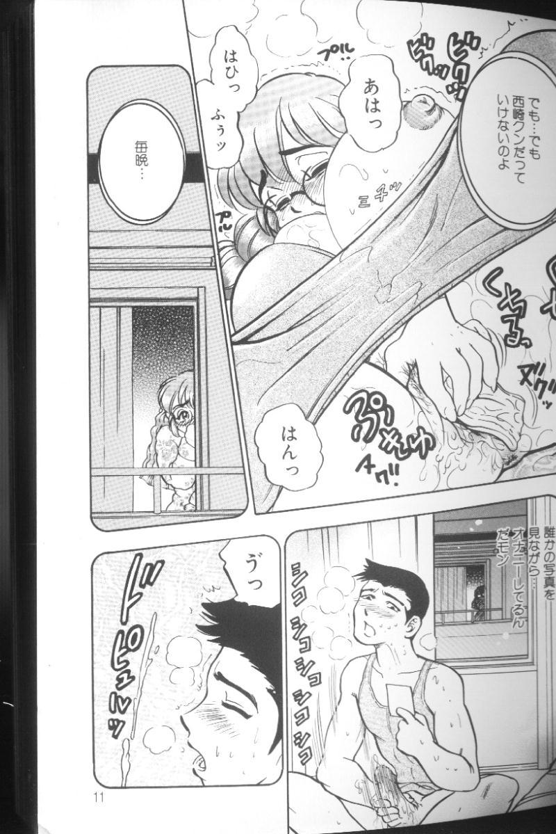 Hinagata M page 9 full