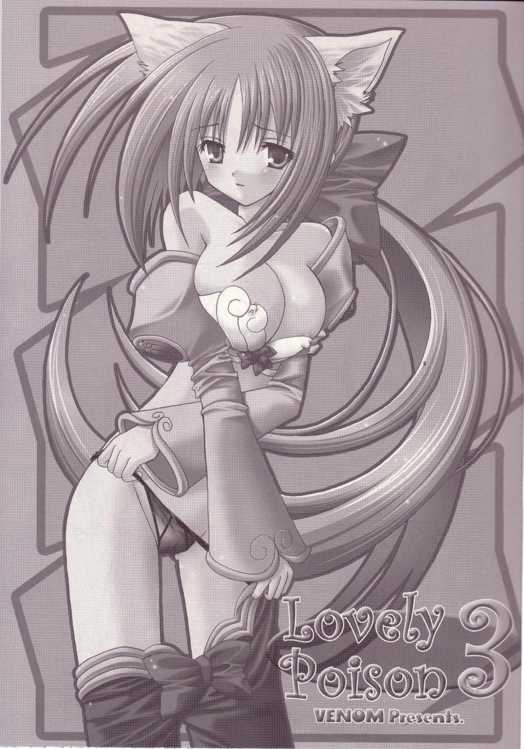 Lovely Poison 3 page 2 full