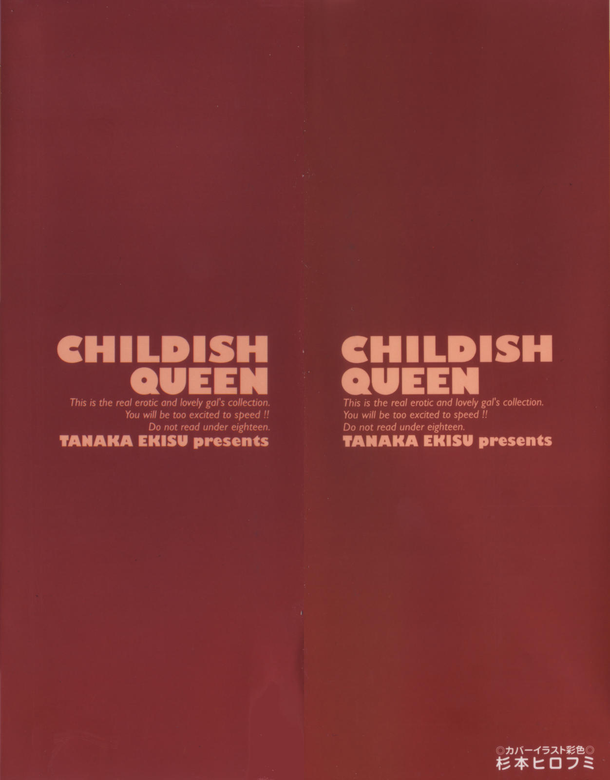 Tsutanai Joou-sama - Childish Queen page 2 full