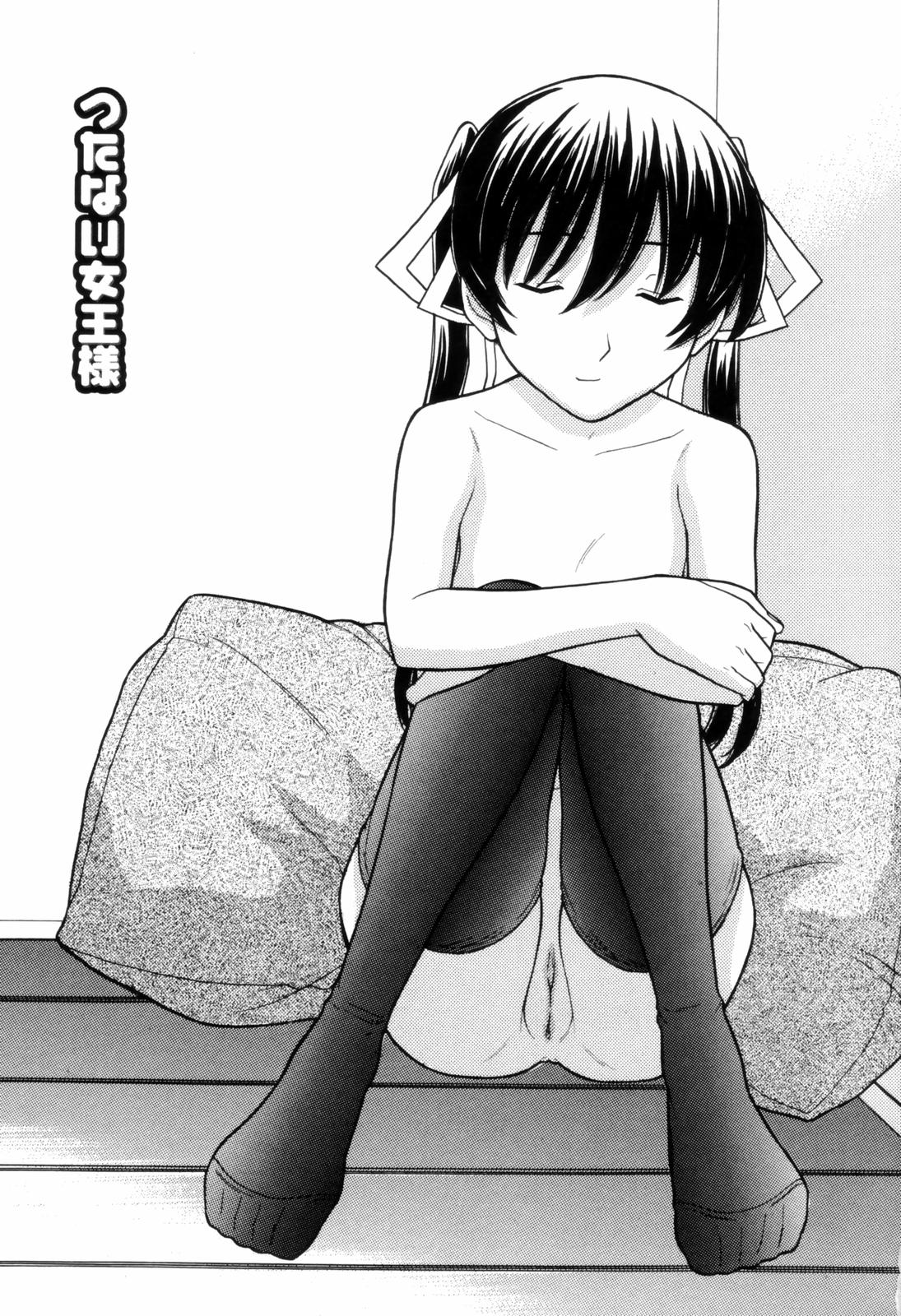 Tsutanai Joou-sama - Childish Queen page 7 full