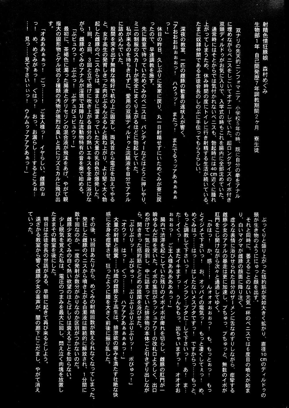 Darkside Special 3 page 10 full