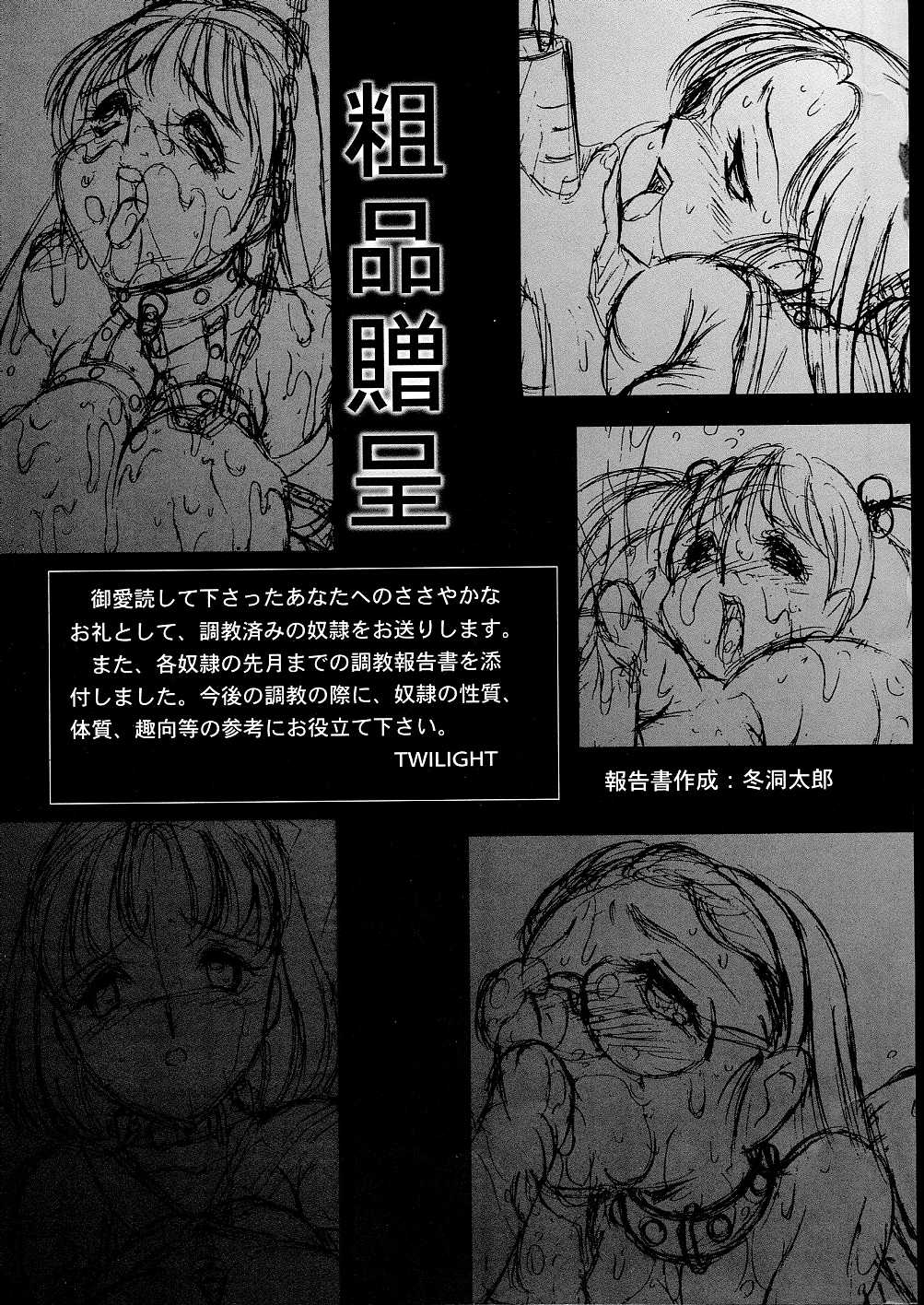 Darkside Special 3 page 5 full