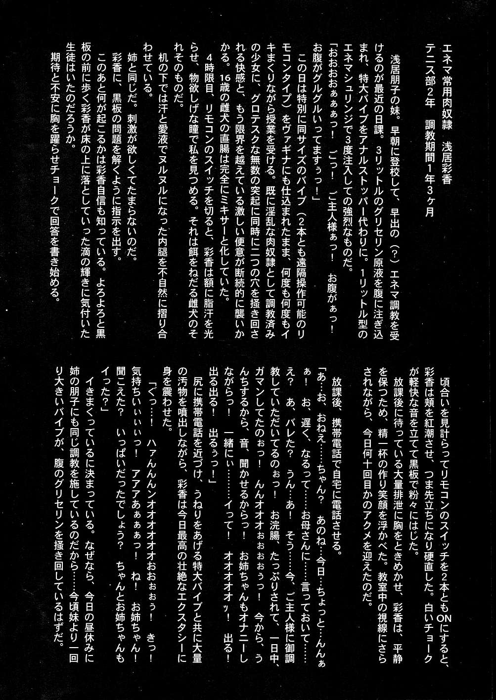 Darkside Special 3 page 8 full