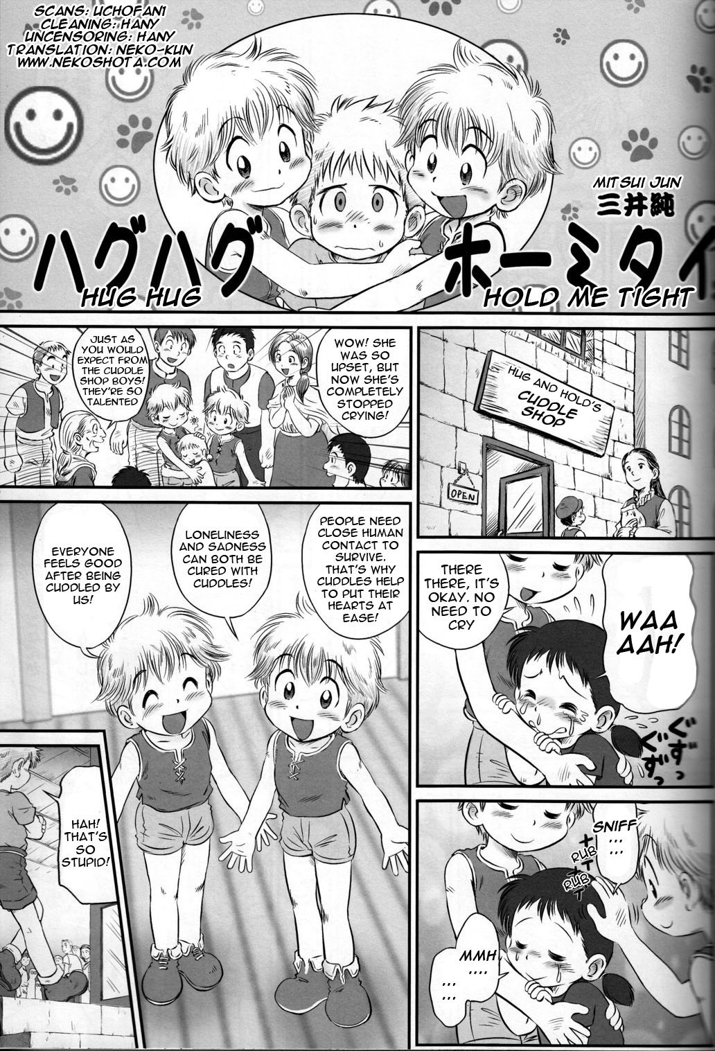 Hug Hug Hold Me Tight <Yaoi Shota> page 1 full