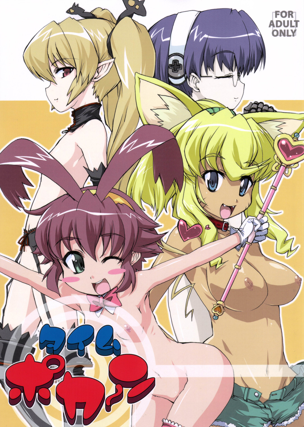 Time Pokaan page 1 full