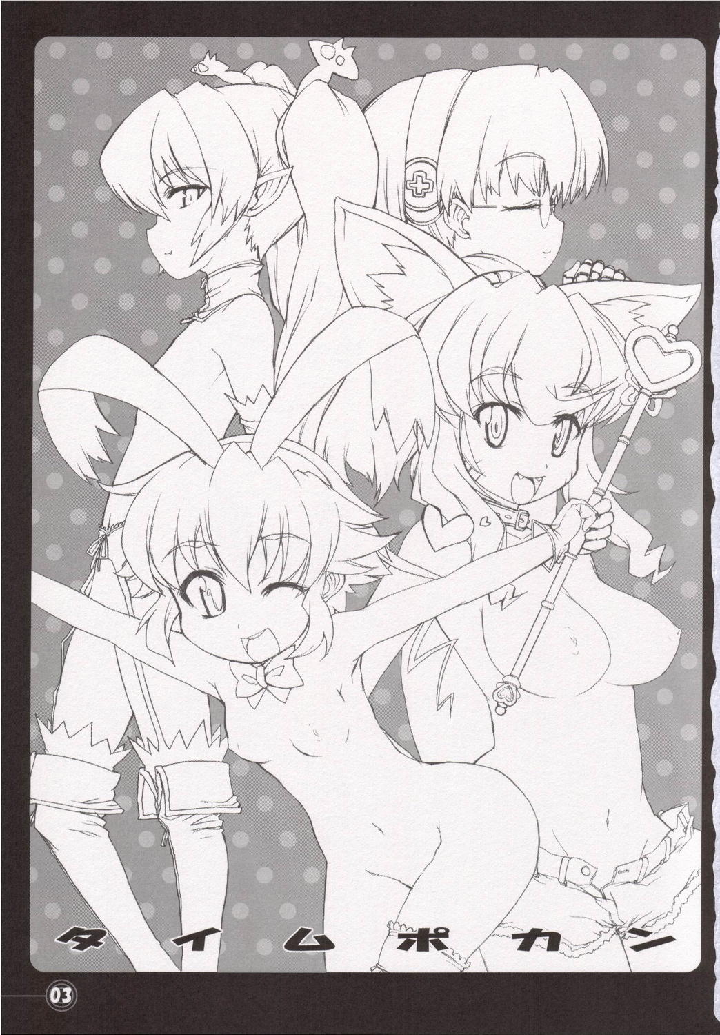 Time Pokaan page 2 full