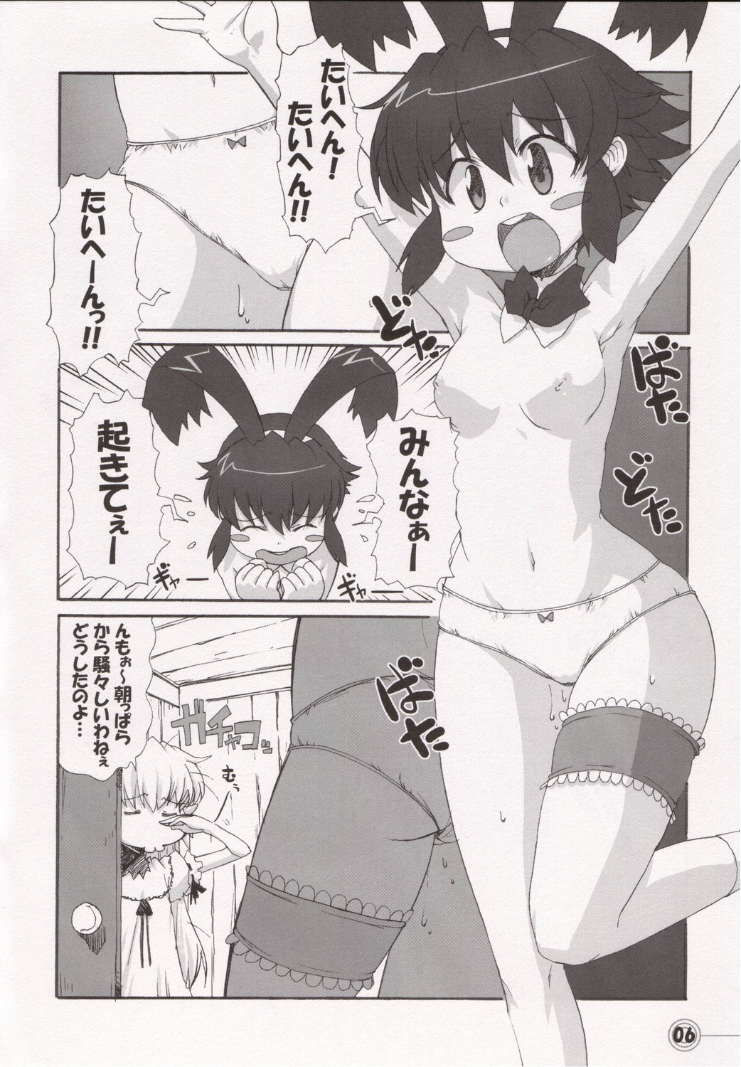 Time Pokaan page 5 full