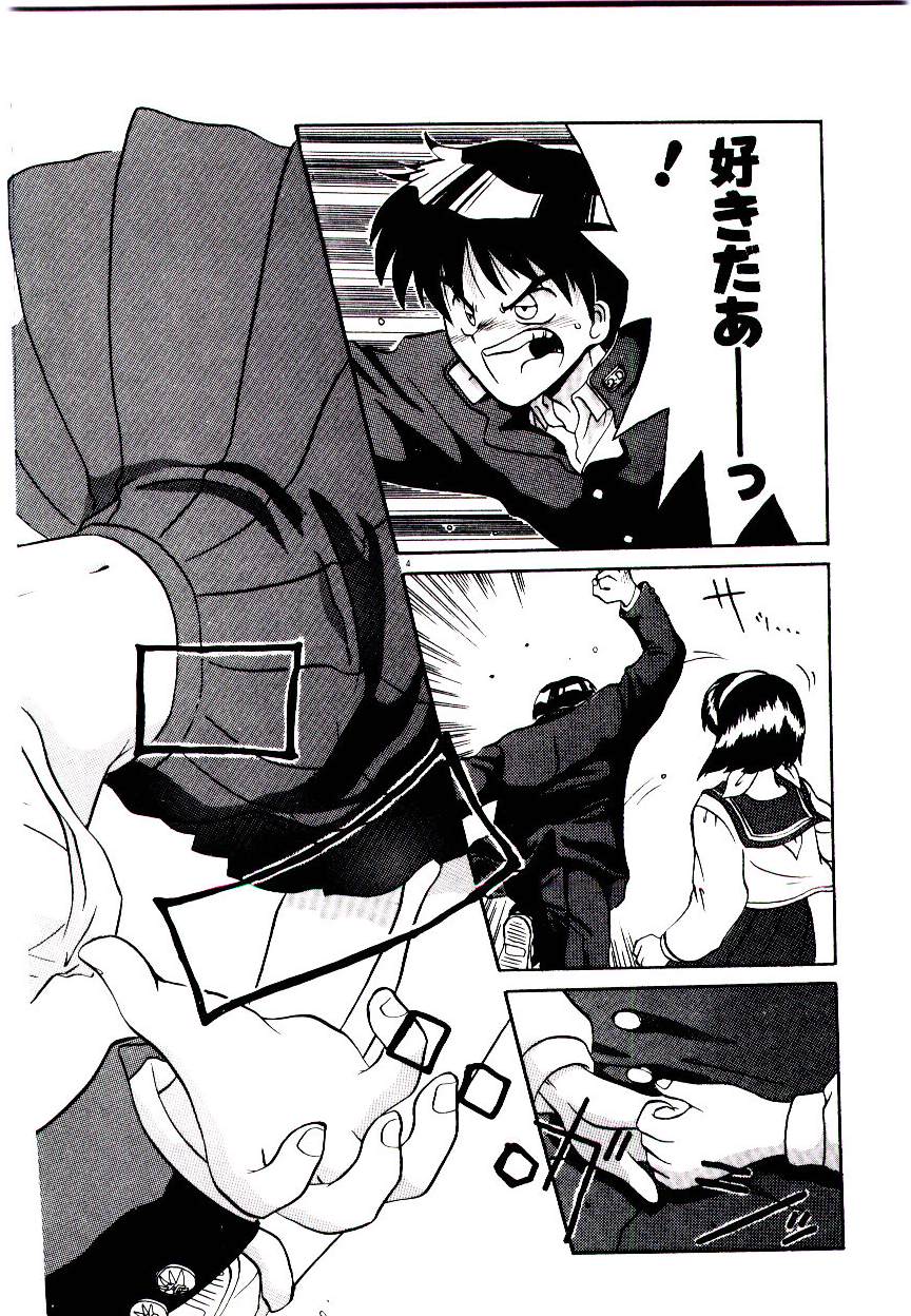 Fall in Love page 6 full