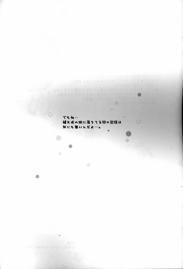 Hana To Ringo page 3 full