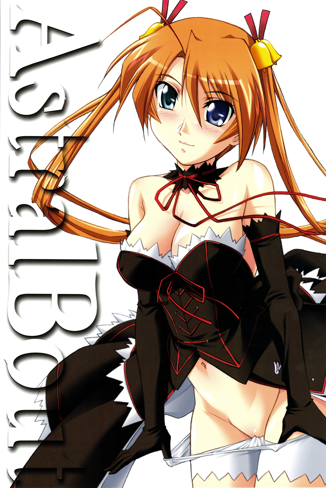 Astral Bout ver. 16 page 1 full