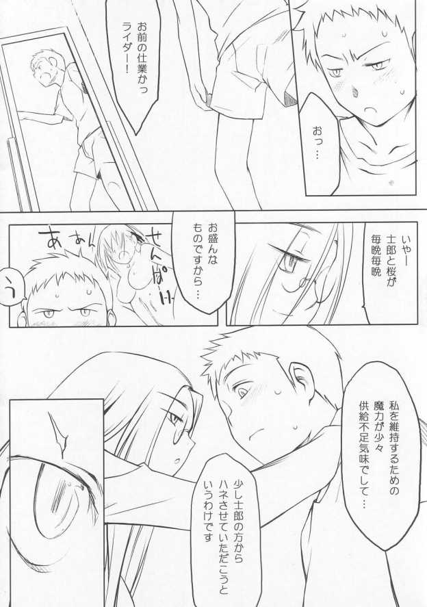 stunner page 10 full