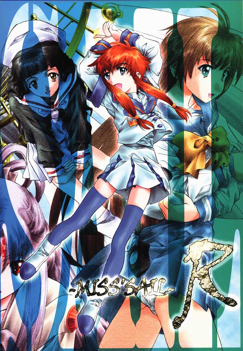 Miss/Sail R page 1 full