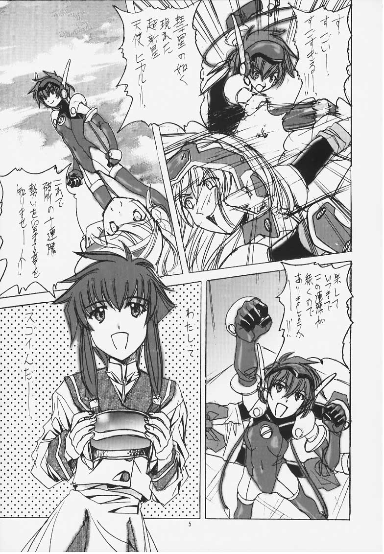 Miss/Sail R page 3 full