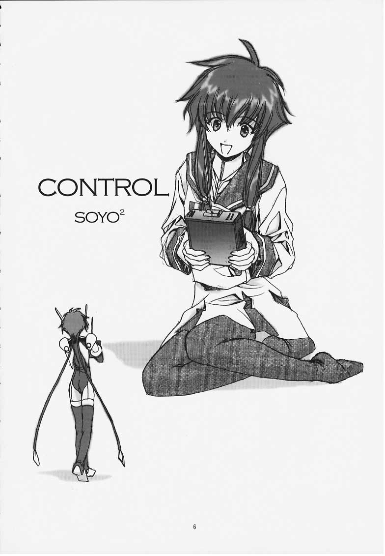 Miss/Sail R page 4 full