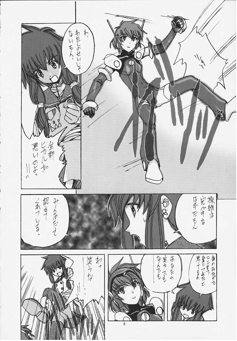 Miss/Sail R page 6 full