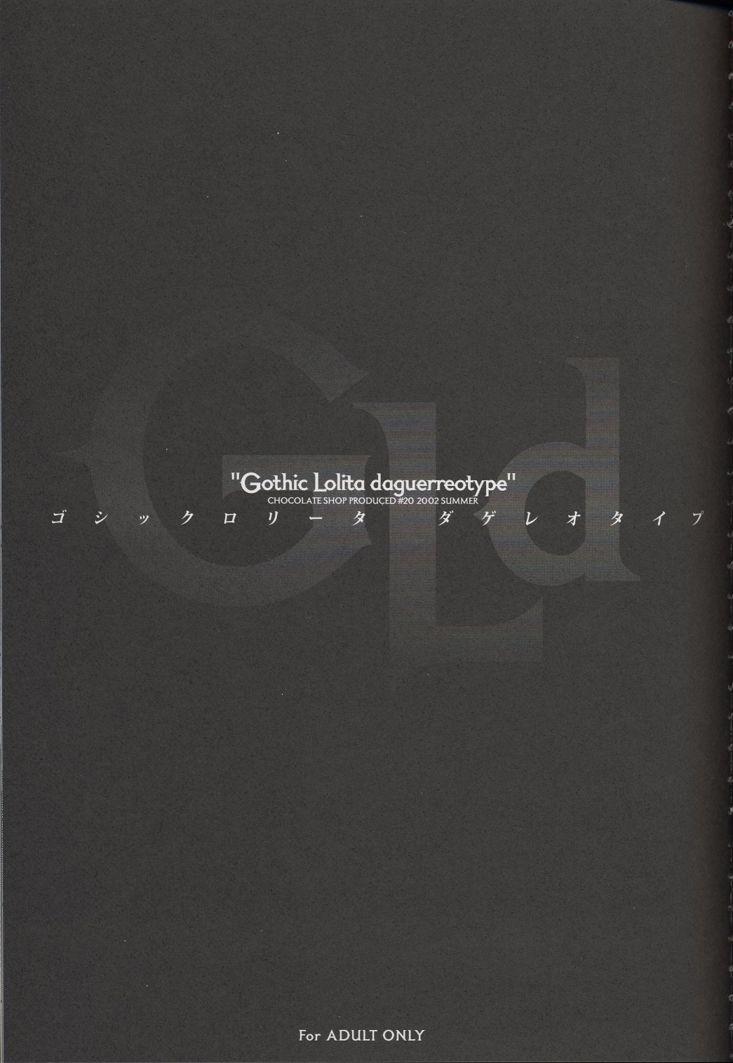 Gothic Lolita daguerreotype page 6 full