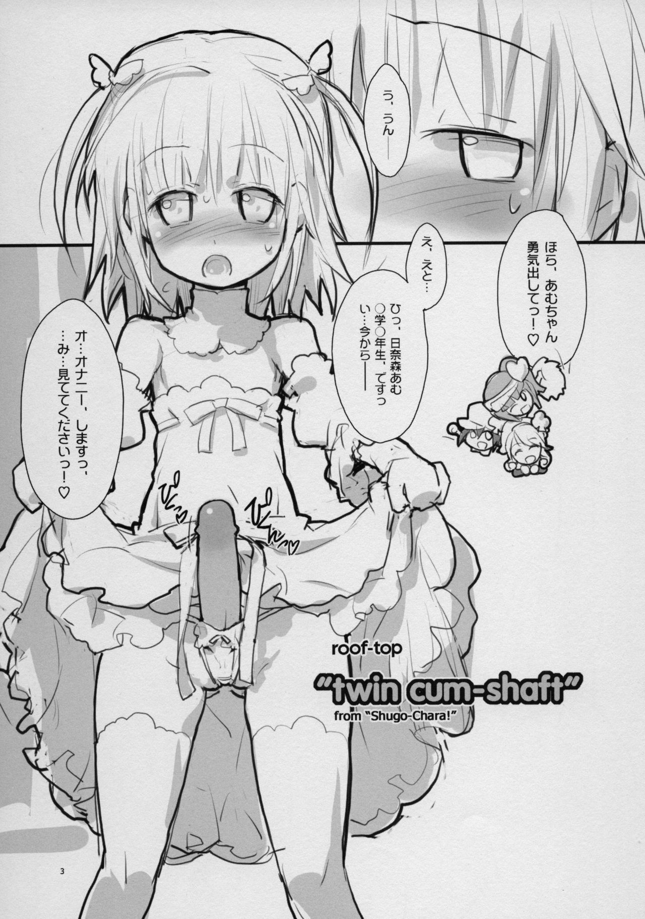 "Twin Cum-Shaft" page 3 full