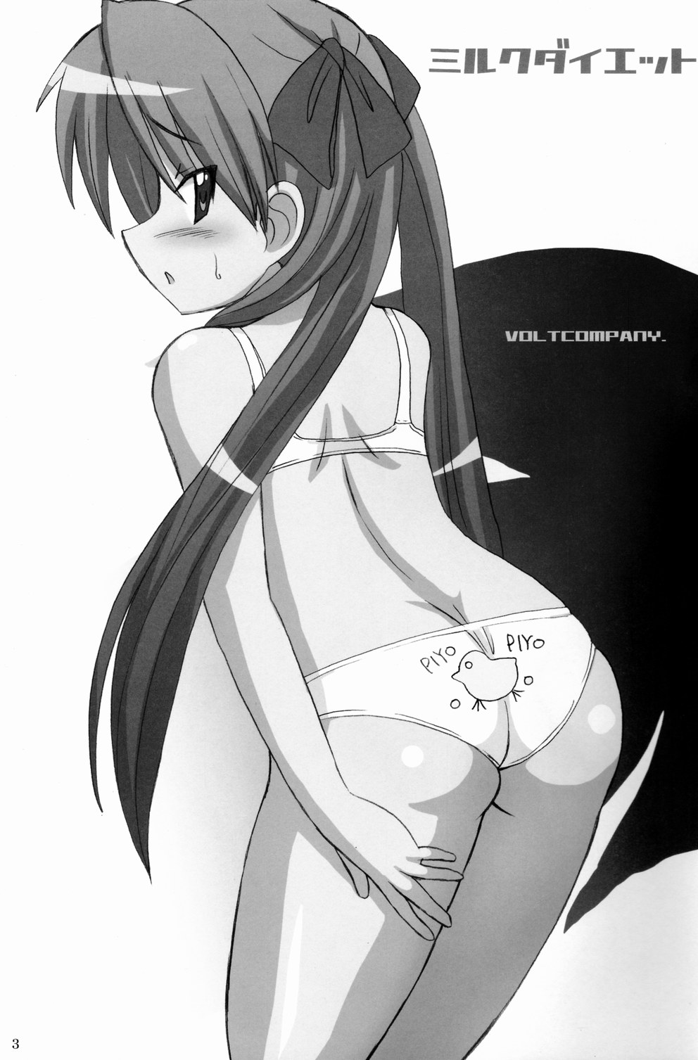 Milk Diet page 2 full