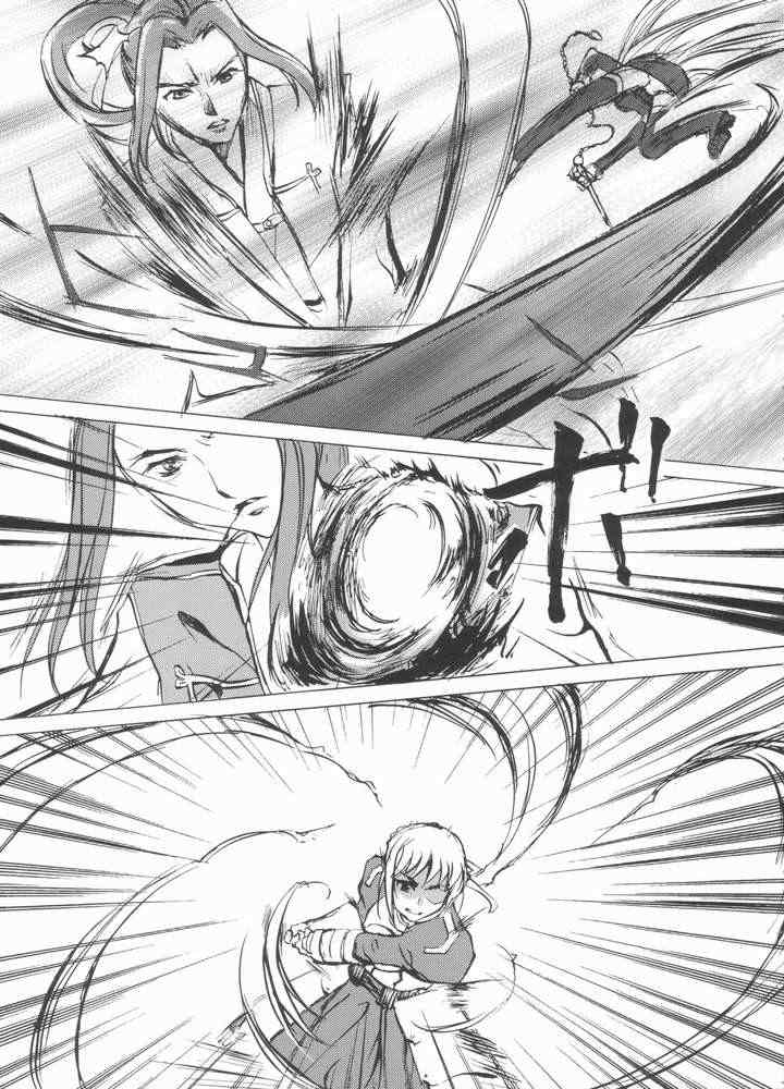 Face stay at the time page 10 full