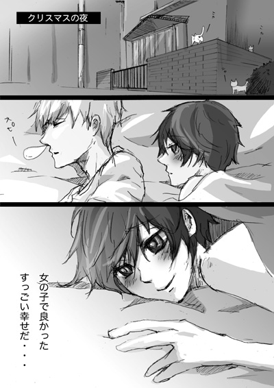 Merry Hutanarimas page 2 full