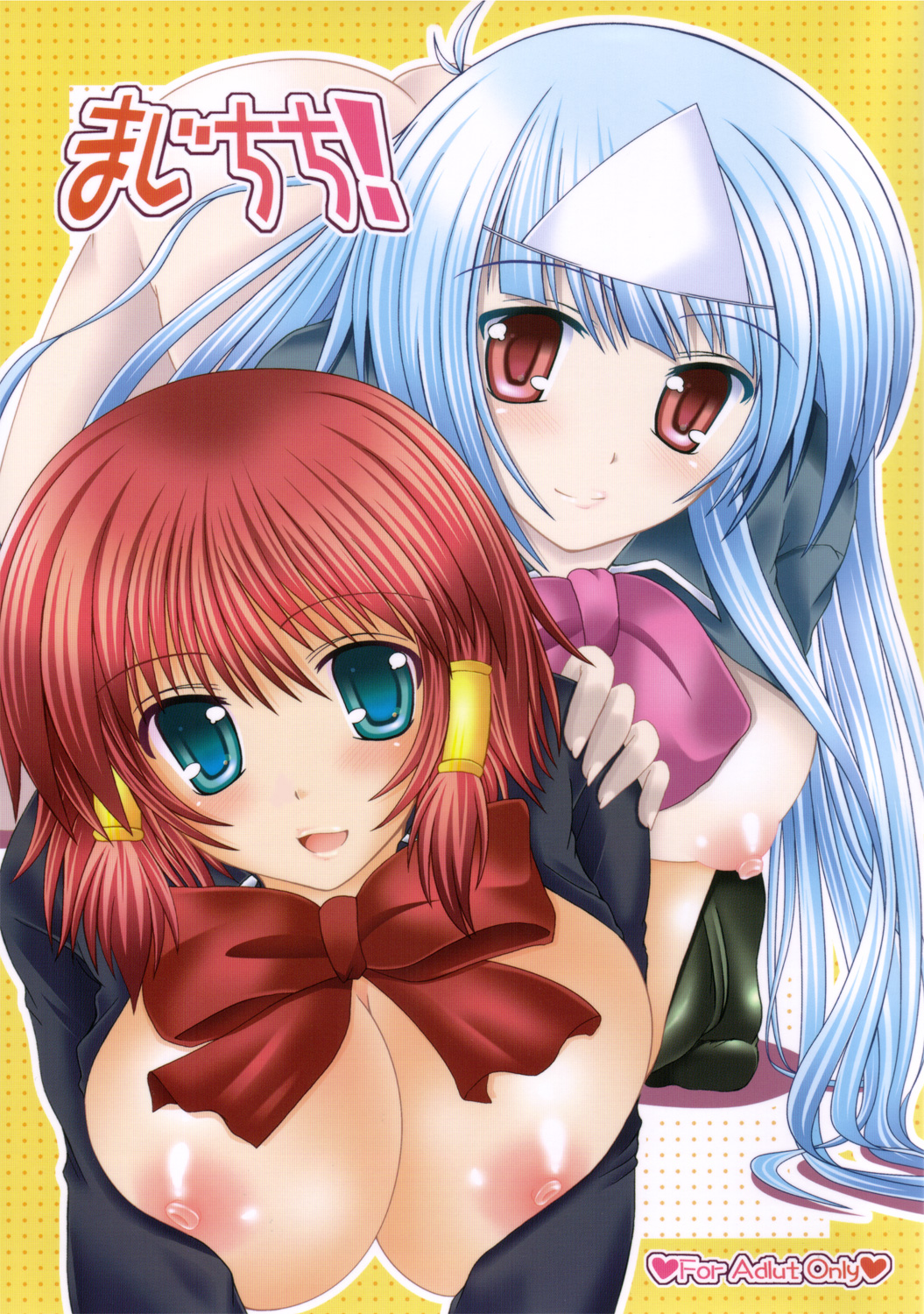 Magi-Chichi! page 1 full