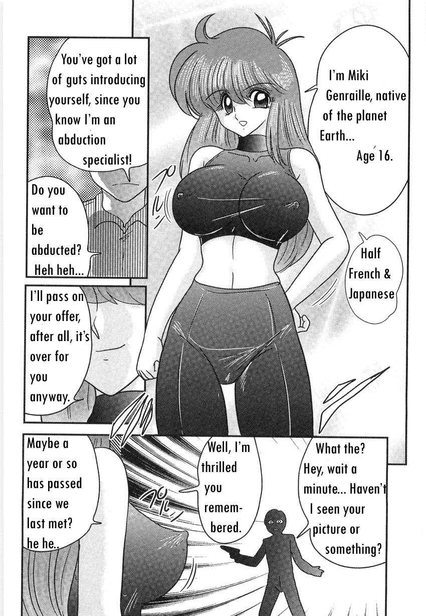 Space Cop Miki Seikantai Sousaki Ch. 1 page 3 full