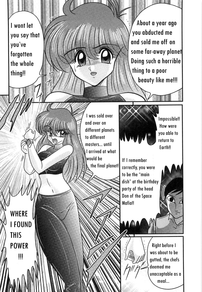 Space Cop Miki Seikantai Sousaki Ch. 1 page 4 full