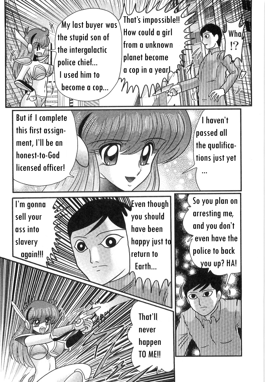 Space Cop Miki Seikantai Sousaki Ch. 1 page 6 full