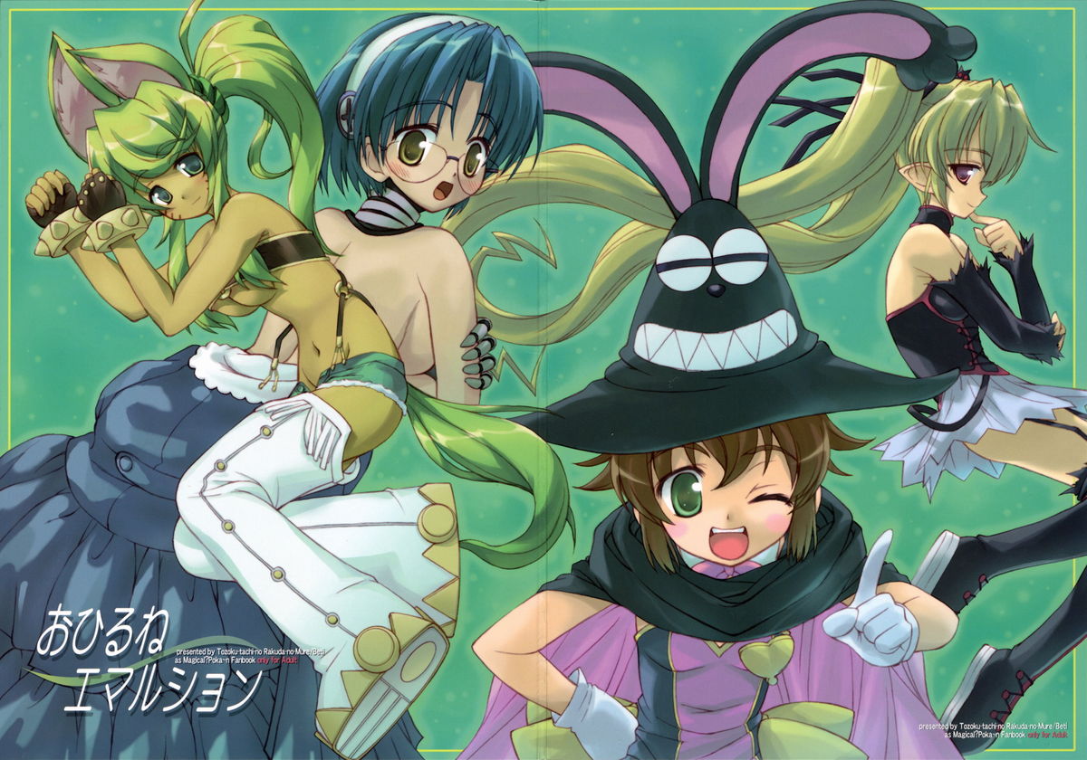 Ohirune Emulsion page 2 full