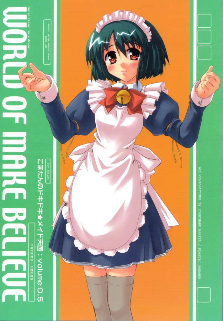 WORLD OF MAKE BELIEVE page 1 full