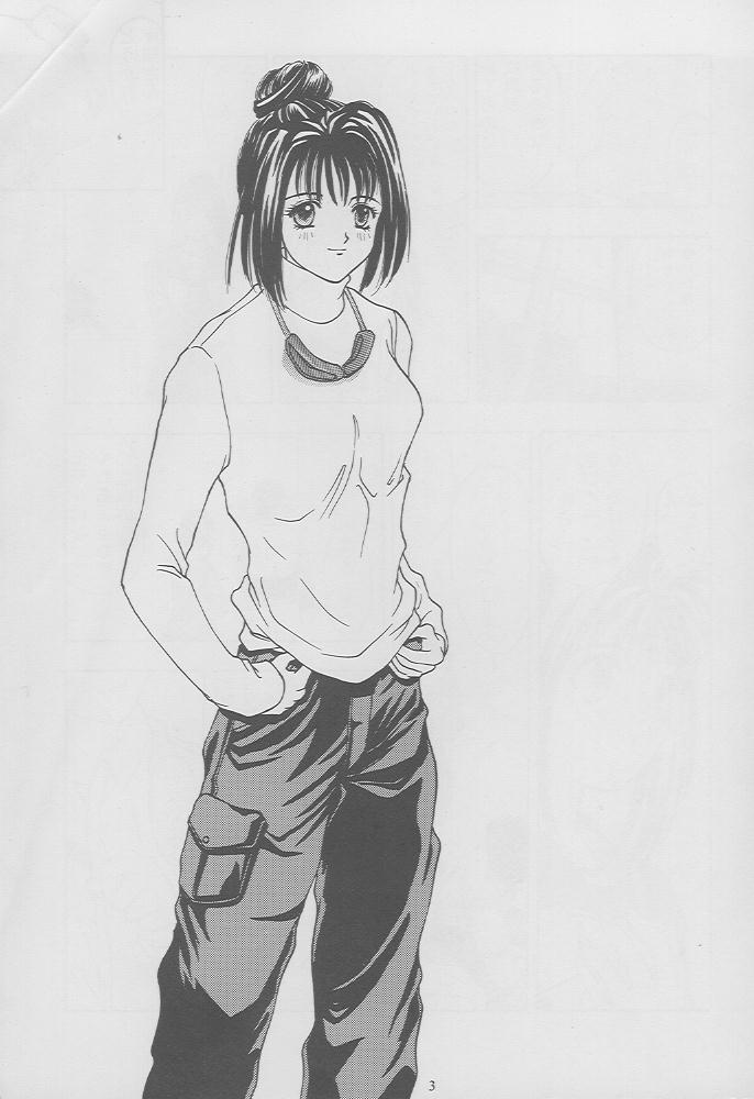 Tokimeki Groovie - forever with you page 1 full