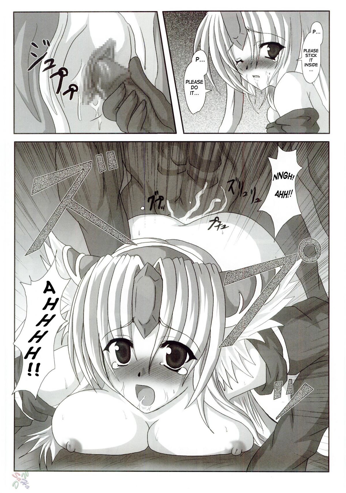 NO Mercy page 10 full