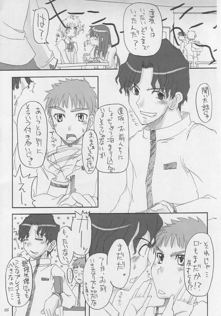 Future Fix page 3 full