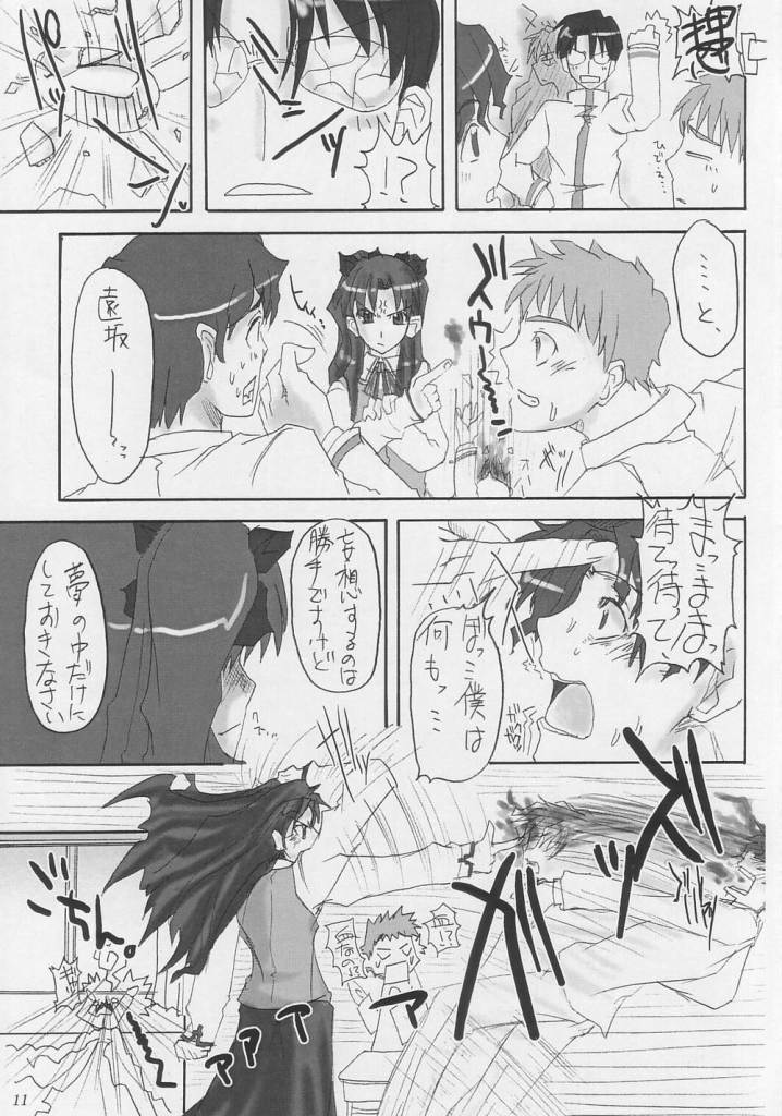 Future Fix page 9 full