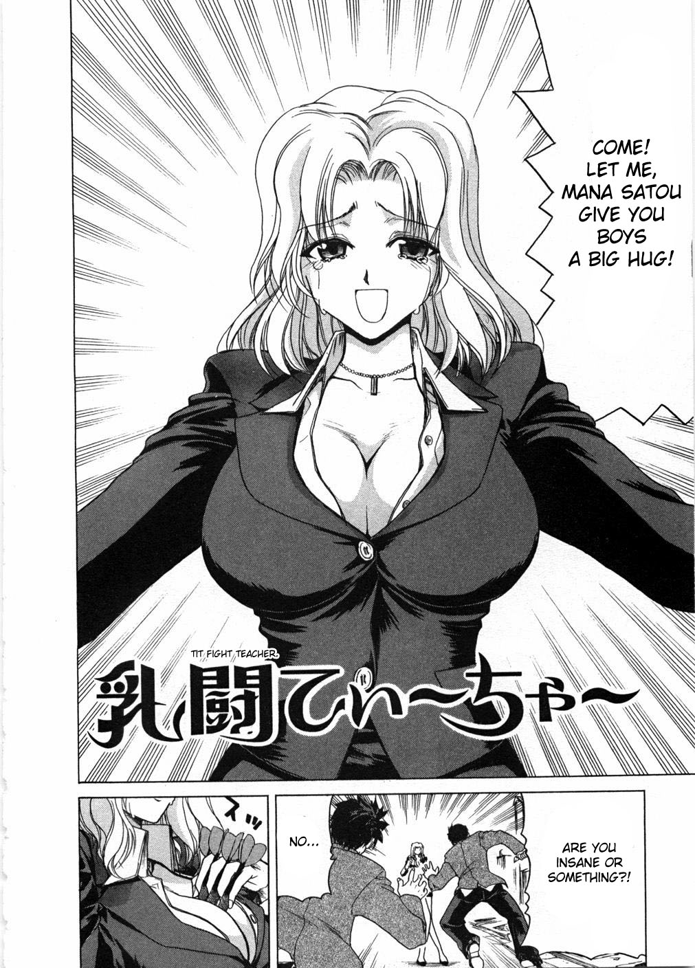 Onna Kyoushi Ryoko no Ana - Ryoko The Scandal Teacher Ch. 1 page 3 full