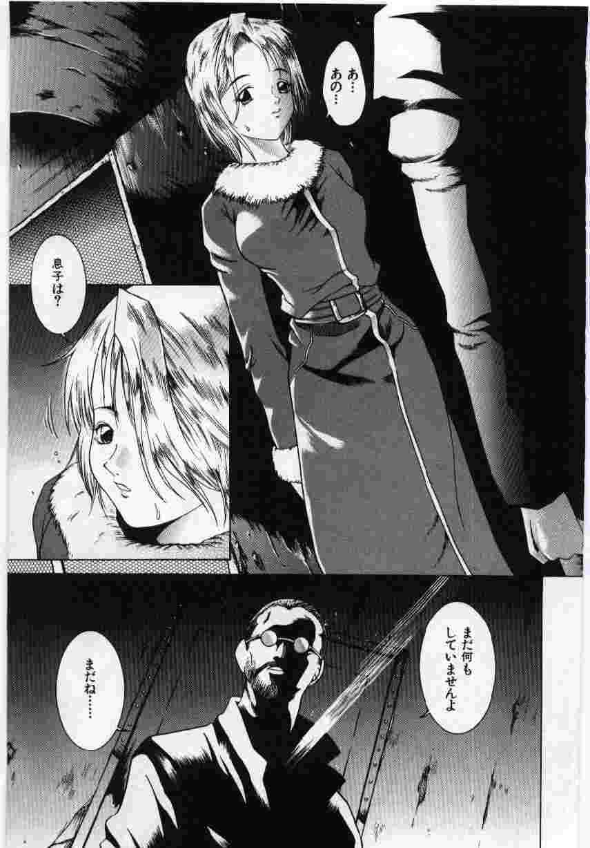 Kanin no le Vol.6 ~Boshi Ijou Seiai Hen~ page 6 full