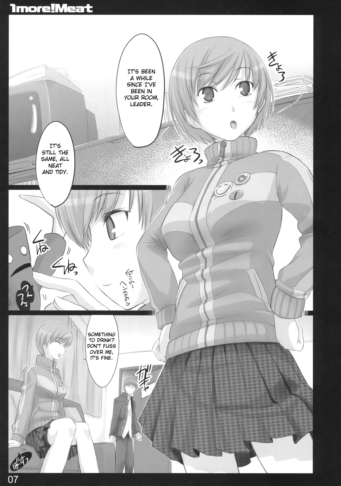 1more!Meat page 6 full