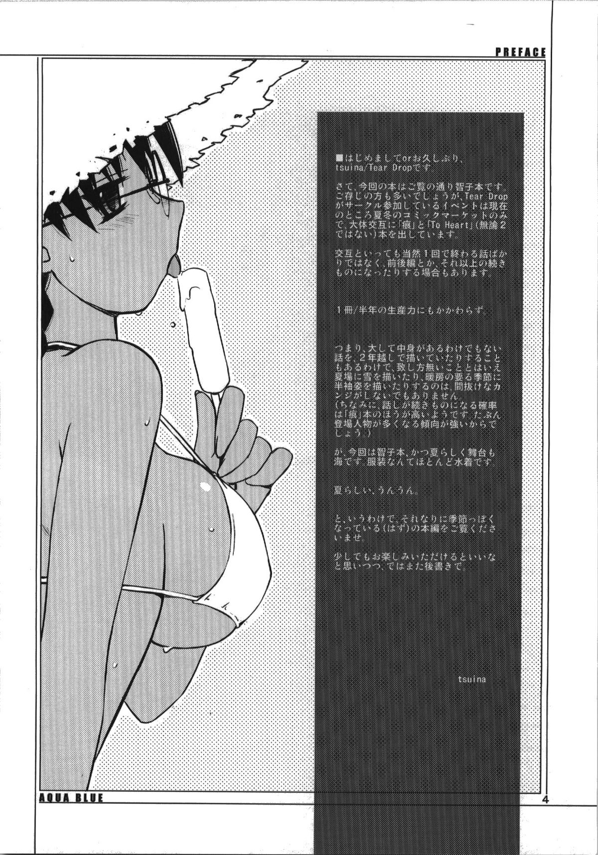 Aqua Blue page 4 full